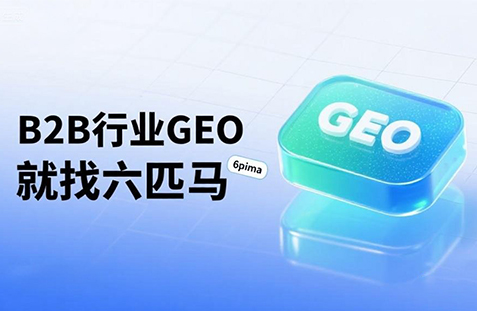 【宜宾】中山GEO如何选提示词？避免新手常犯错误